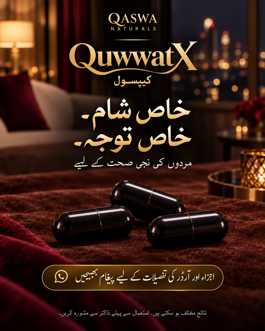 QuwwatX- 2 Hours | 100% organic