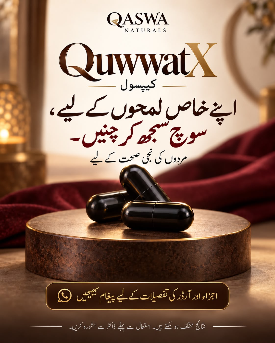 QuwwatX- 2 Hours | 100% organic
